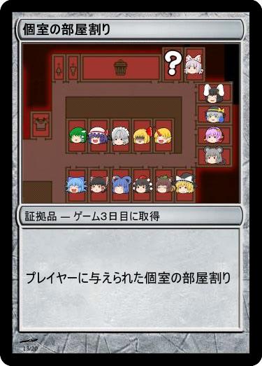 f:id:genronkousatu:20211025134142j:plain