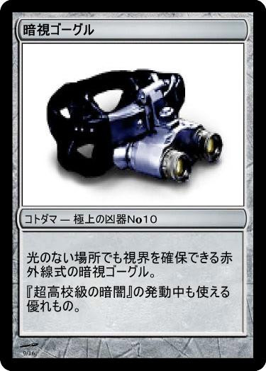 f:id:genronkousatu:20211025134242j:plain