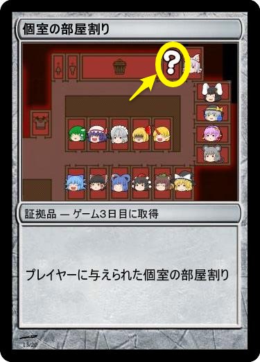 f:id:genronkousatu:20211025134315j:plain