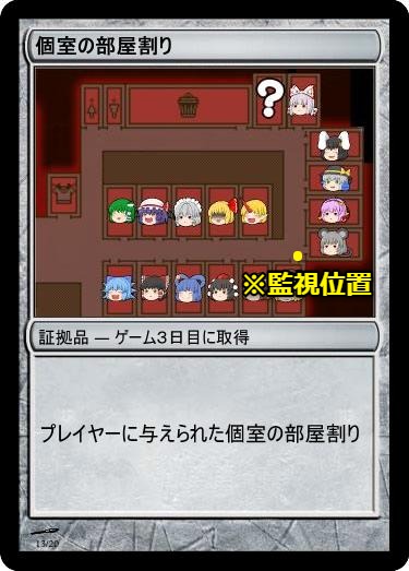 f:id:genronkousatu:20211025134938j:plain