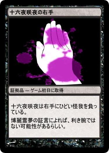f:id:genronkousatu:20211027171655j:plain