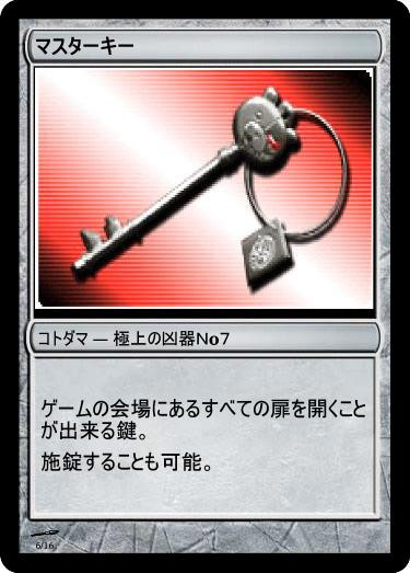 f:id:genronkousatu:20211113144258j:plain
