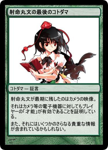f:id:genronkousatu:20220329192513j:plain