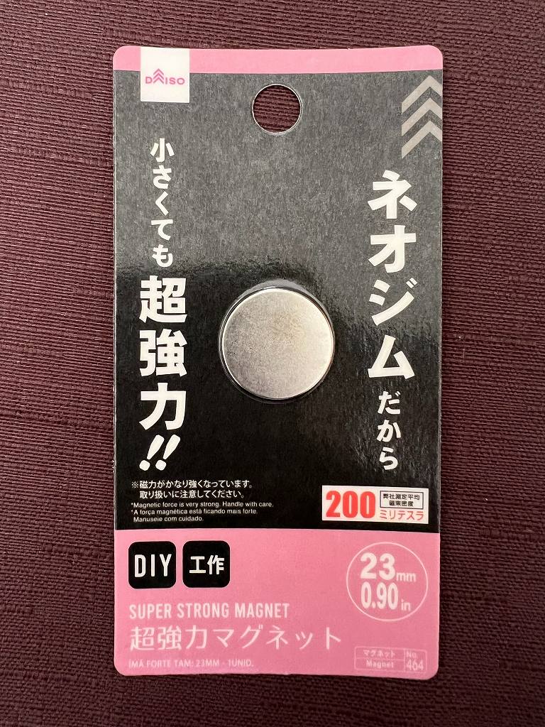 f:id:genryu0278:20211229153025j:plain