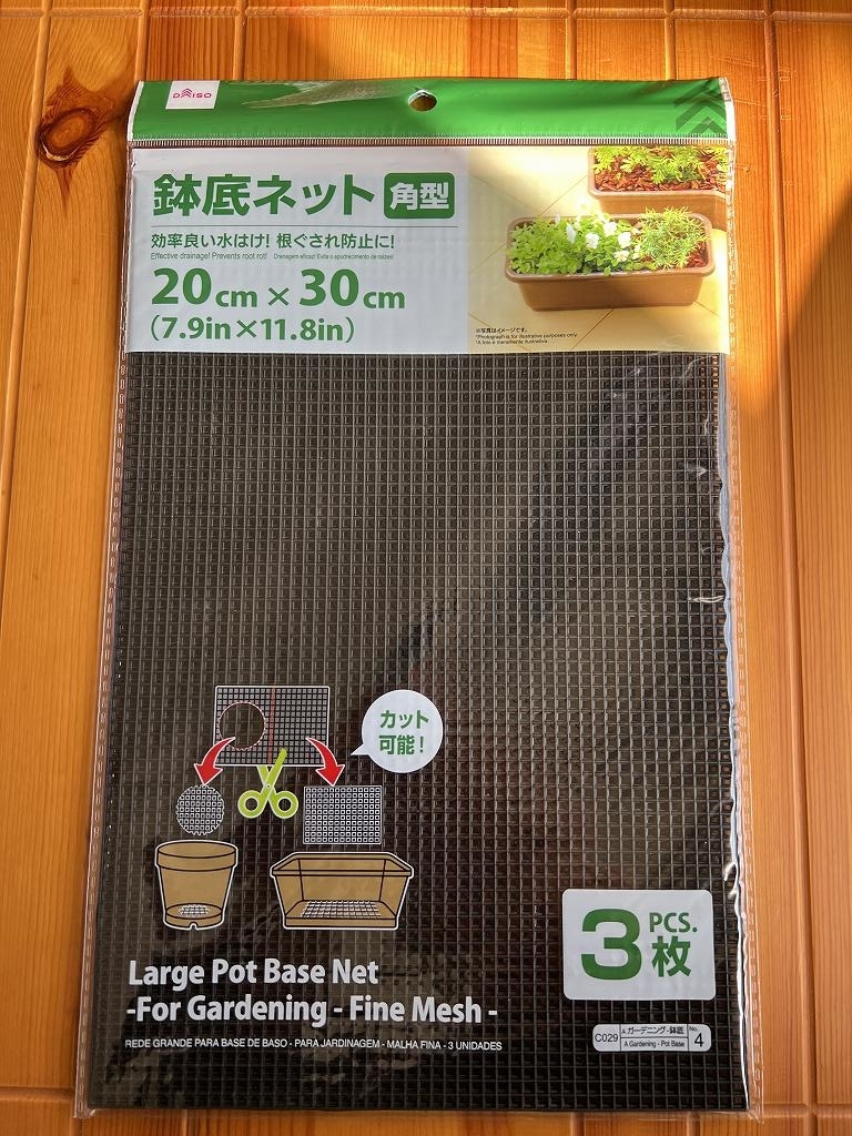 f:id:genryu0278:20220104172716j:plain