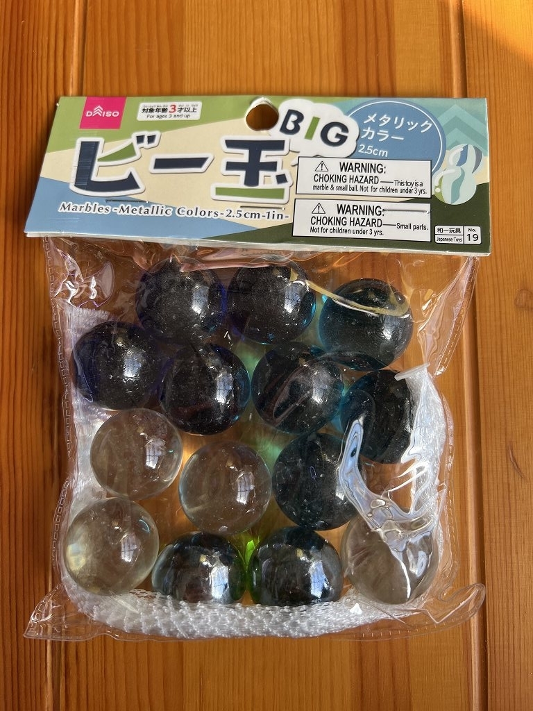 f:id:genryu0278:20220104180016j:plain