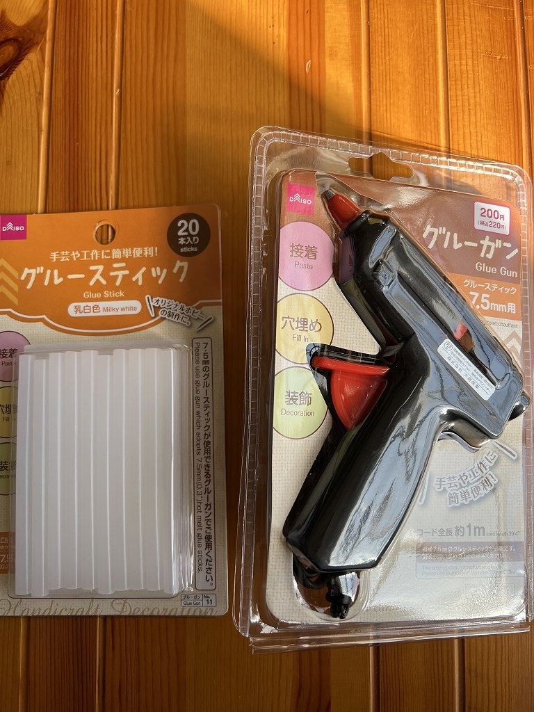 f:id:genryu0278:20220104181432j:plain