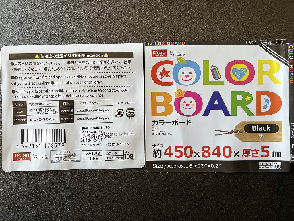 f:id:genryu0278:20220116151133j:plain