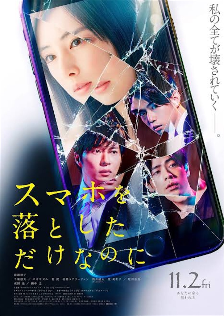 f:id:genseki139150:20200317011750j:image f:id:genseki139150:20200317011750j:image