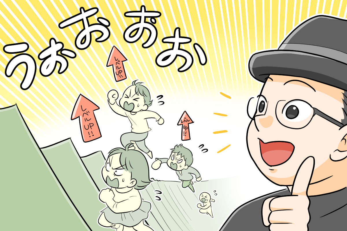 学校で切磋琢磨して得られる気持ちは宝物【さいとうなおき先生 1on1 レッスン by GENSEKI学生応援プロジェクト】 - GENSEKIマガジン