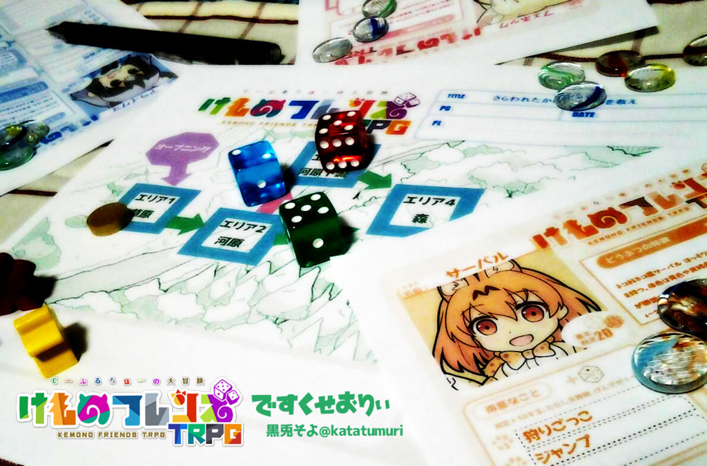 f:id:genshikigou:20170622002038j:plain