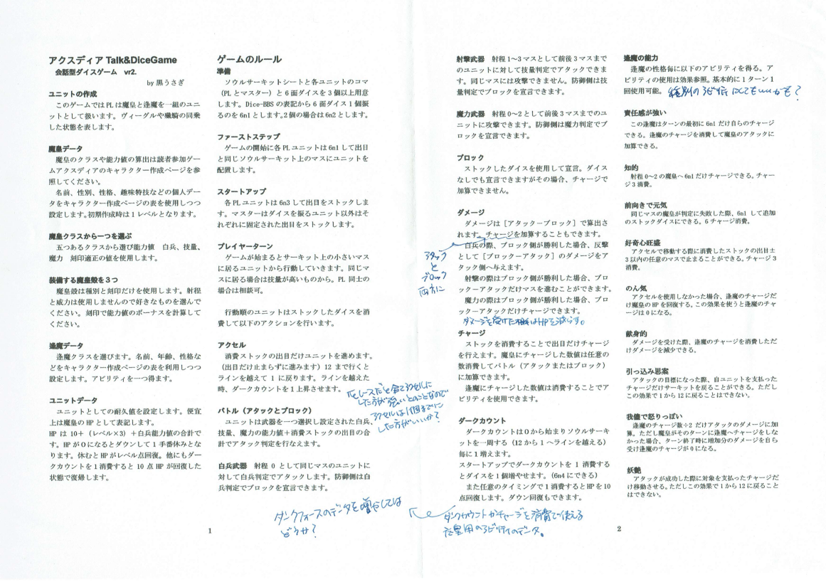 f:id:genshikigou:20190612221440p:plain:h280:w360