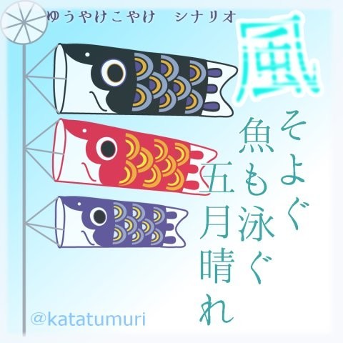 f:id:genshikigou:20200427150315j:plain