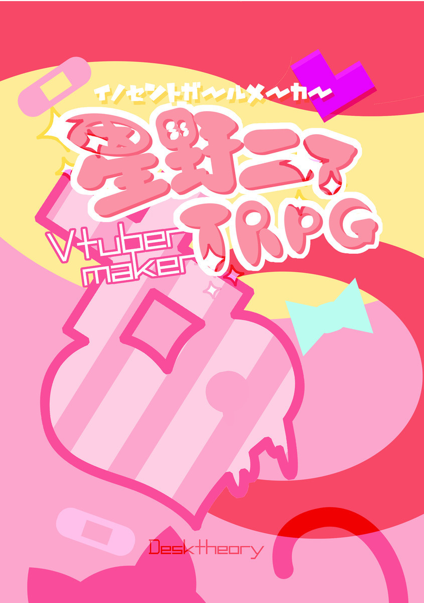 f:id:genshikigou:20201017174614j:plain f:id:genshikigou:20201017174614j:plain