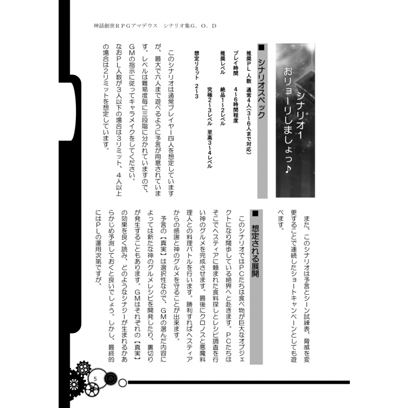 f:id:genshikigou:20220130180643p:plain:h320:w280