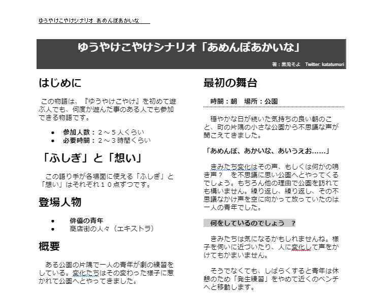 f:id:genshikigou:20220130182831p:plain