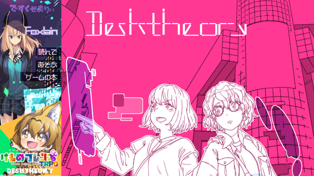 f:id:genshikigou:20220204224551p:plain