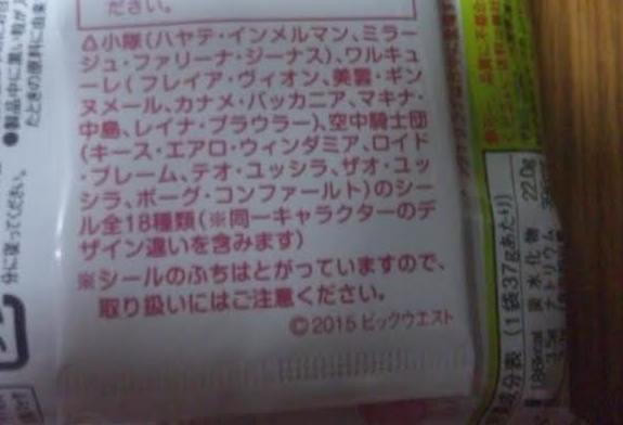 f:id:genshiohajiki:20160801004547p:plain