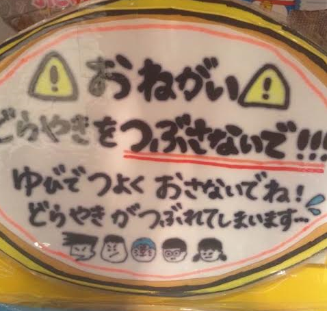 f:id:genshiohajiki:20160801012734p:plain