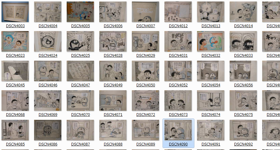 ドラえもんの誕生日に藤子 F 不二雄ミュージアムに行ってきたよ日記 原子おはじき 藤子不二雄作品関連について語るブログ