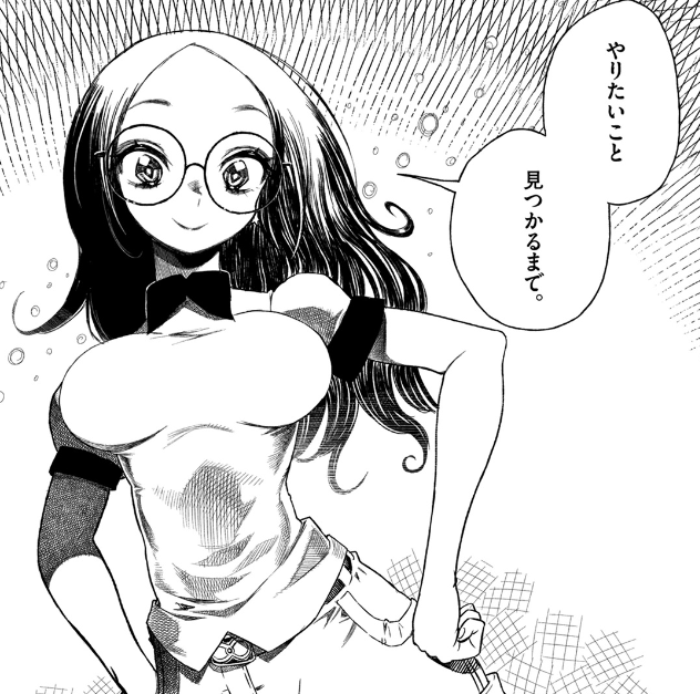 f:id:genshiohajiki:20161102022514p:plain f:id:genshiohajiki:20161102022514p:plain