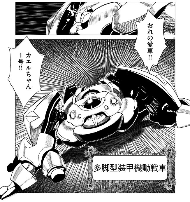 f:id:genshiohajiki:20161126024337p:plain