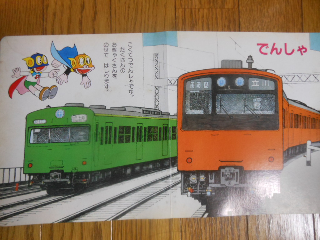 f:id:genshiohajiki:20161127232104j:plain