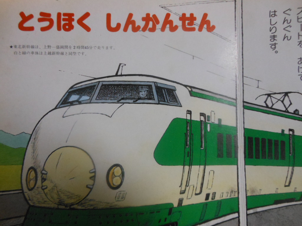 f:id:genshiohajiki:20161127233124j:plain