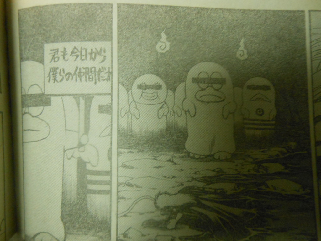 f:id:genshiohajiki:20161129193119j:plain