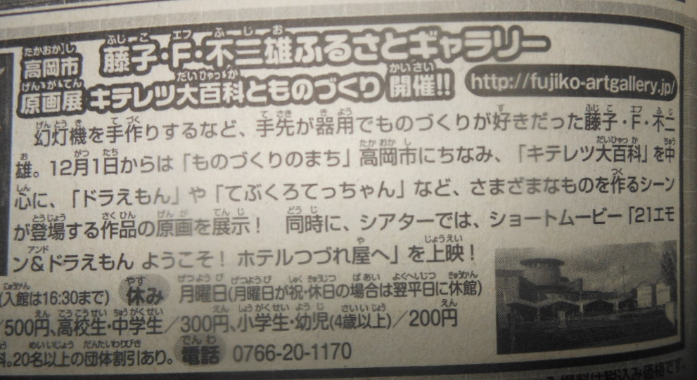 f:id:genshiohajiki:20161201005454p:plain