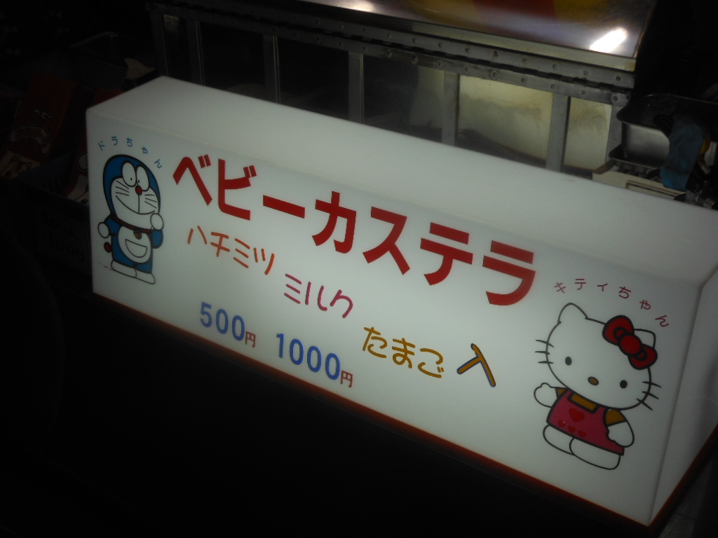 f:id:genshiohajiki:20161205034404j:plain