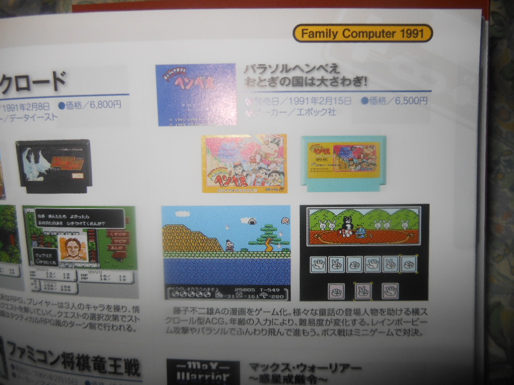 f:id:genshiohajiki:20161210191210j:plain f:id:genshiohajiki:20161210191210j:plain