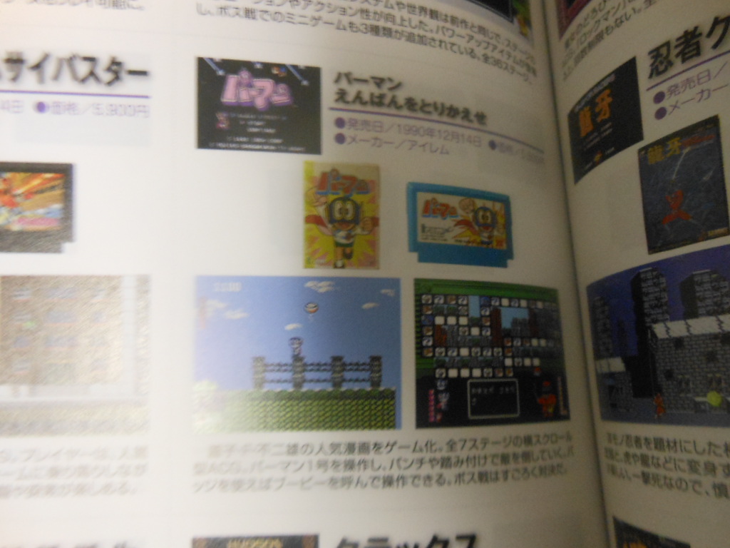 f:id:genshiohajiki:20161210191348j:plain f:id:genshiohajiki:20161210191348j:plain