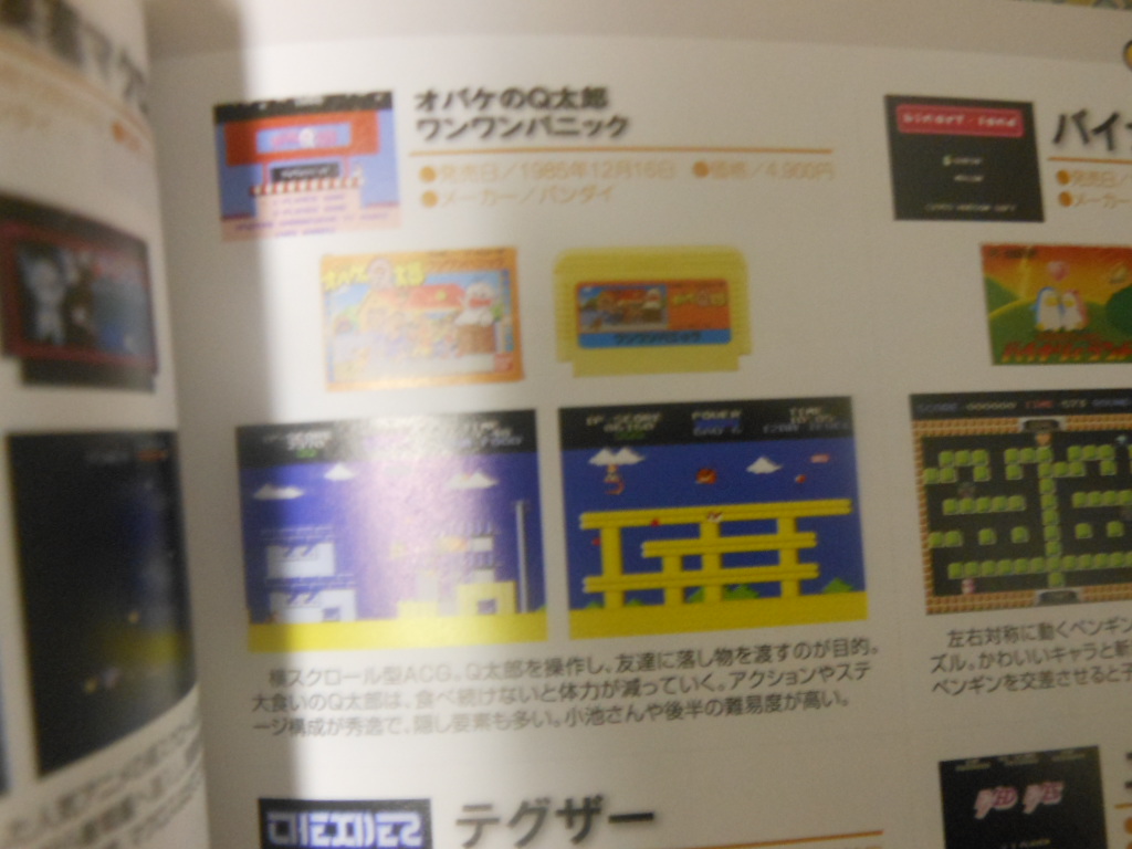 f:id:genshiohajiki:20161210191738j:plain f:id:genshiohajiki:20161210191738j:plain