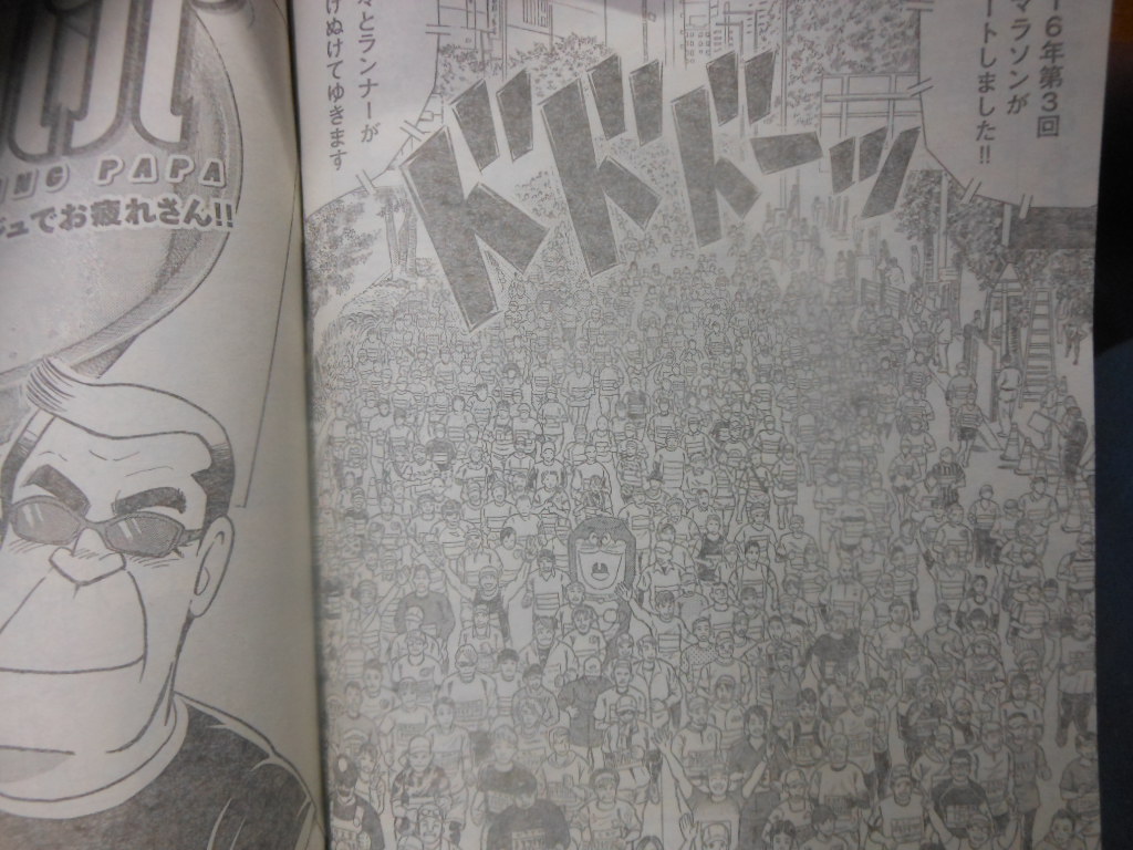 f:id:genshiohajiki:20161213235931j:plain