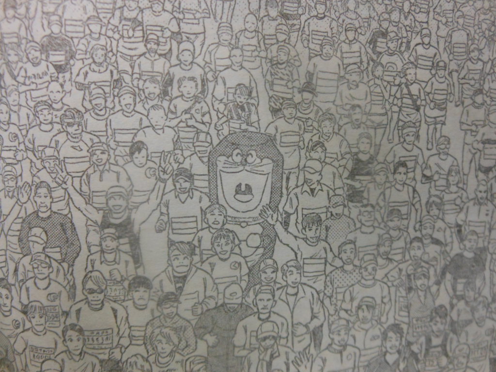 f:id:genshiohajiki:20161214000018j:plain