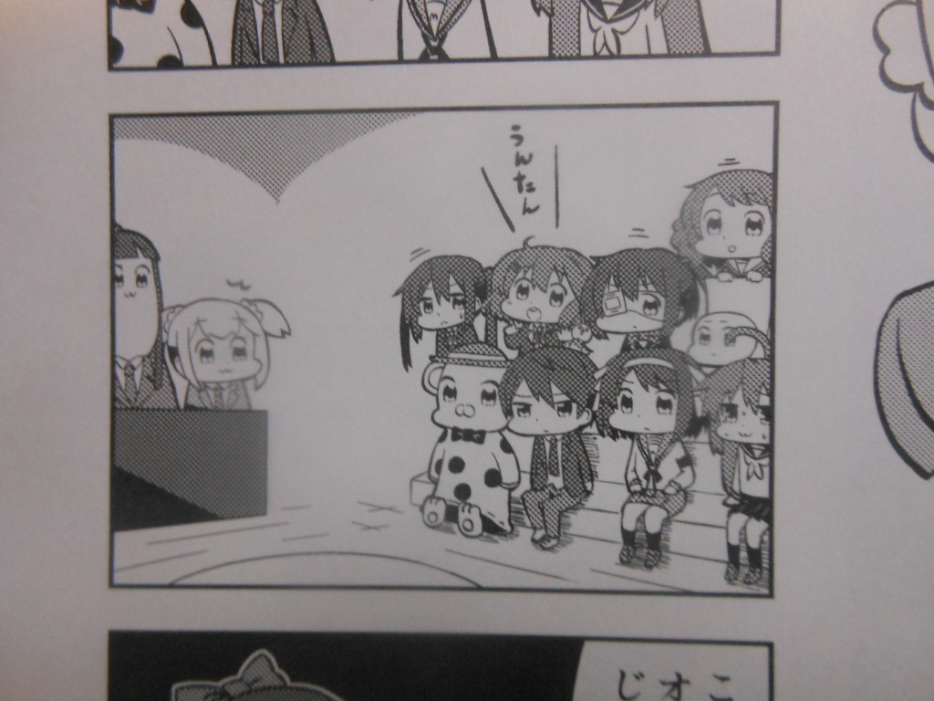 f:id:genshiohajiki:20161214021701j:plain f:id:genshiohajiki:20161214021701j:plain