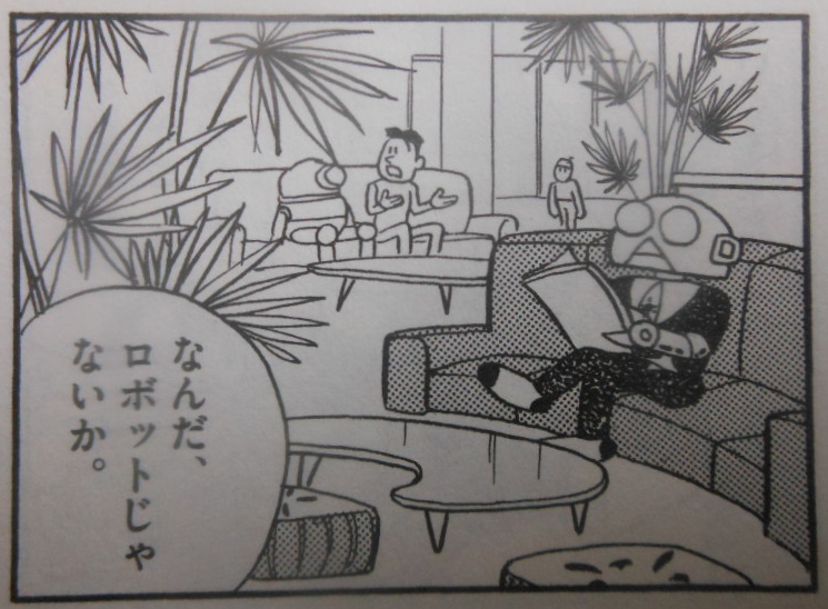 f:id:genshiohajiki:20161221000834p:plain