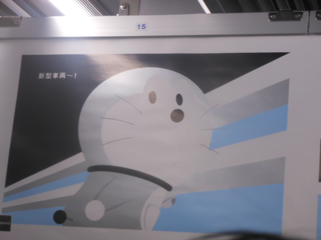 f:id:genshiohajiki:20161226223727j:plain