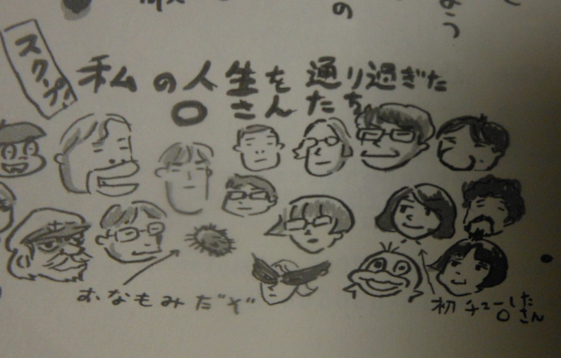 f:id:genshiohajiki:20161230233812p:plain f:id:genshiohajiki:20161230233812p:plain