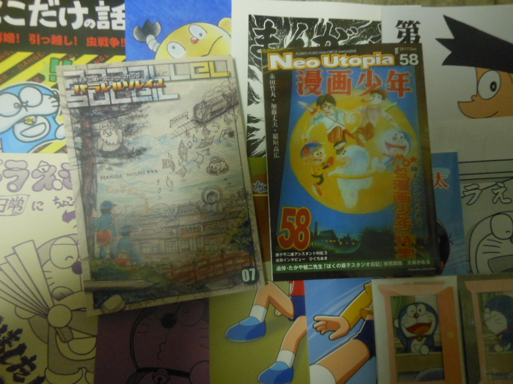 f:id:genshiohajiki:20170101022010j:plain