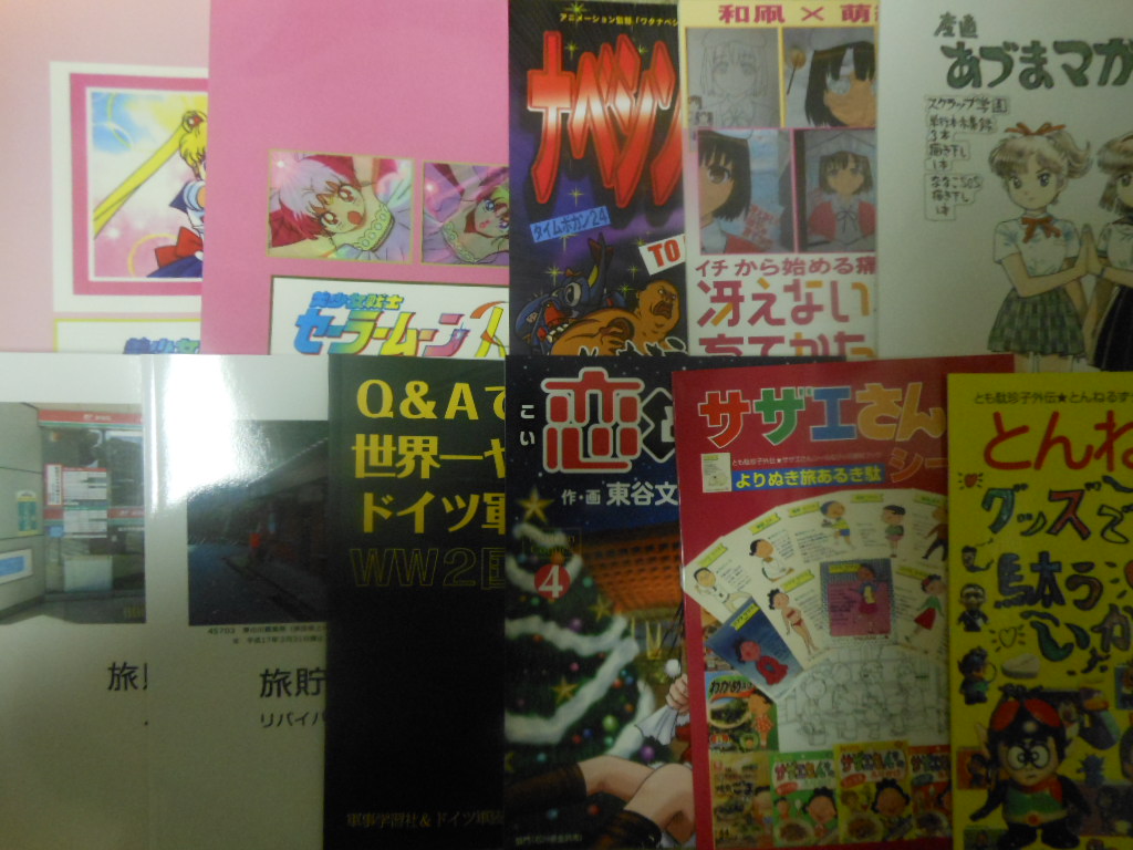 f:id:genshiohajiki:20170102235313j:plain