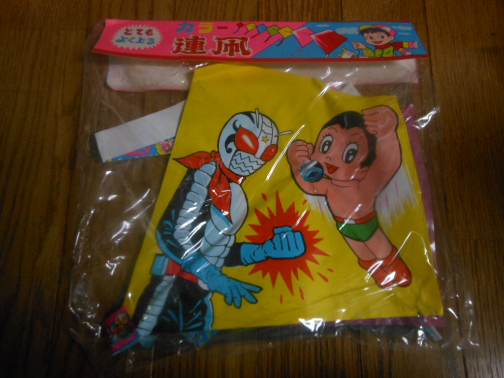 f:id:genshiohajiki:20170103003036j:plain f:id:genshiohajiki:20170103003036j:plain