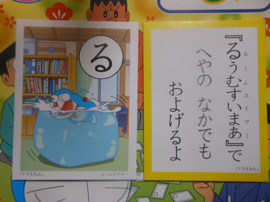 f:id:genshiohajiki:20170104025731j:plain f:id:genshiohajiki:20170104025731j:plain