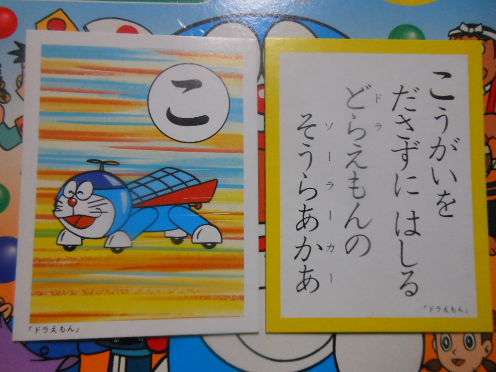 f:id:genshiohajiki:20170104031934j:plain f:id:genshiohajiki:20170104031934j:plain