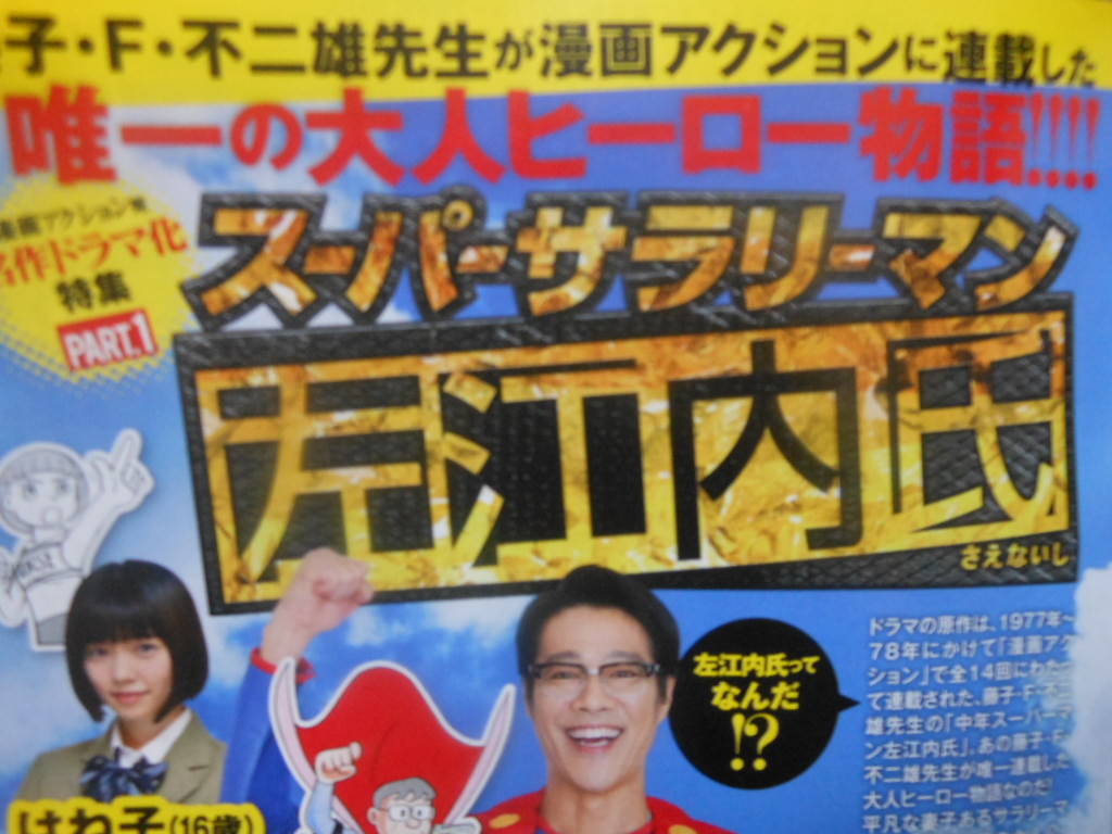 f:id:genshiohajiki:20170105214041j:plain f:id:genshiohajiki:20170105214041j:plain