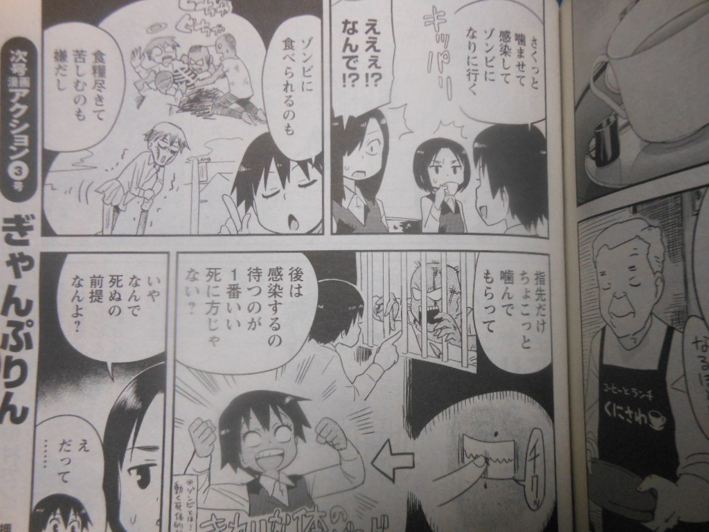 f:id:genshiohajiki:20170105224605j:plain f:id:genshiohajiki:20170105224605j:plain