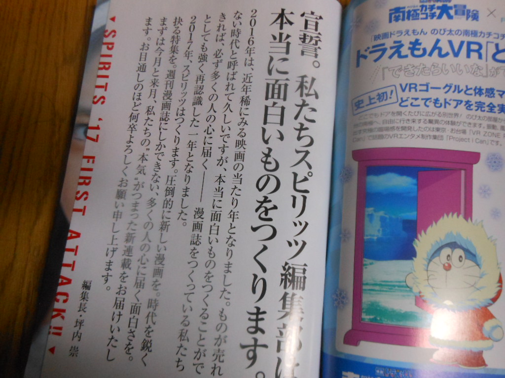 f:id:genshiohajiki:20170108175059j:plain f:id:genshiohajiki:20170108175059j:plain