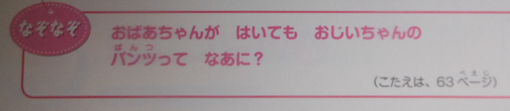 f:id:genshiohajiki:20170108194554p:plain f:id:genshiohajiki:20170108194554p:plain