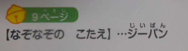 f:id:genshiohajiki:20170108195343p:plain